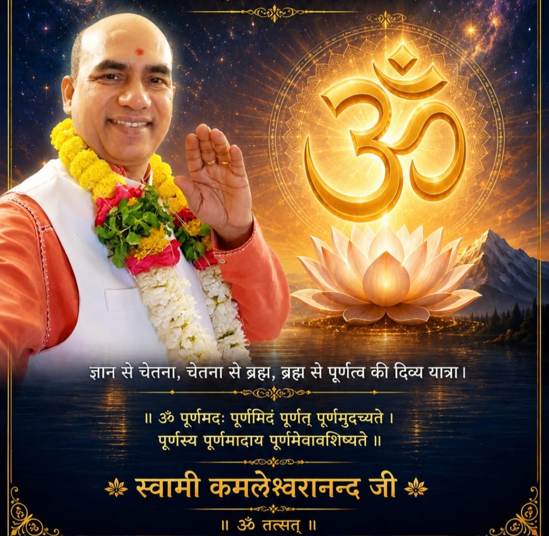 Best Ayurvedic Clinic and Yoga Wellness Center in Varanasi - Dhyan Yog Siddhashram Meditation Session